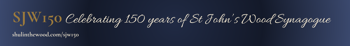 St John's Wood Synagogue 150th anniversary email banner